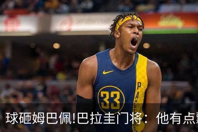 球砸姆巴佩!巴拉圭门将：他有点飘不理我 法国不适合身体对抗打法